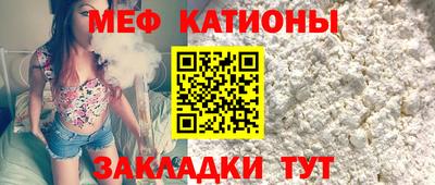 мефедрон мука Трёхгорный