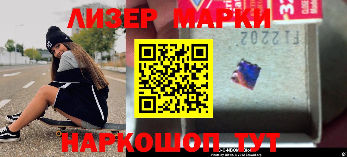 ЛСД экстази кислота  ЛСД экстази кислота  Вход с VPN  ЛСД экстази  мега ссылки  Ханты-Мансийск 