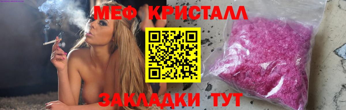 Ханты-Мансийск  Мефедрон 4 MMC  Вход с VPN  МЯУ-МЯУ  MEGA ССЫЛКА  МЕФ VHQ  Меф 