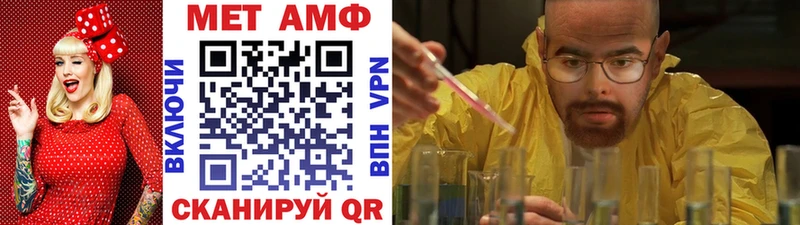 Первитин Methamphetamine Ханты-Мансийск