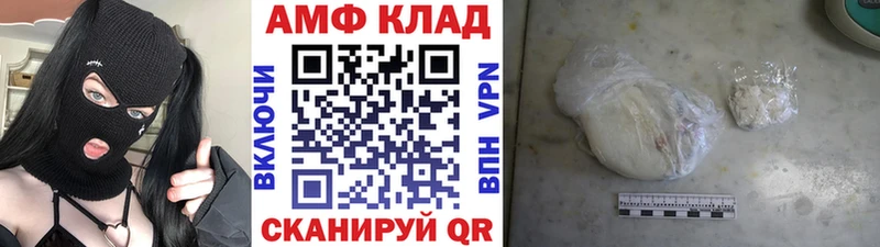 Метамфетамин витя  купить наркотик  Ханты-Мансийск 