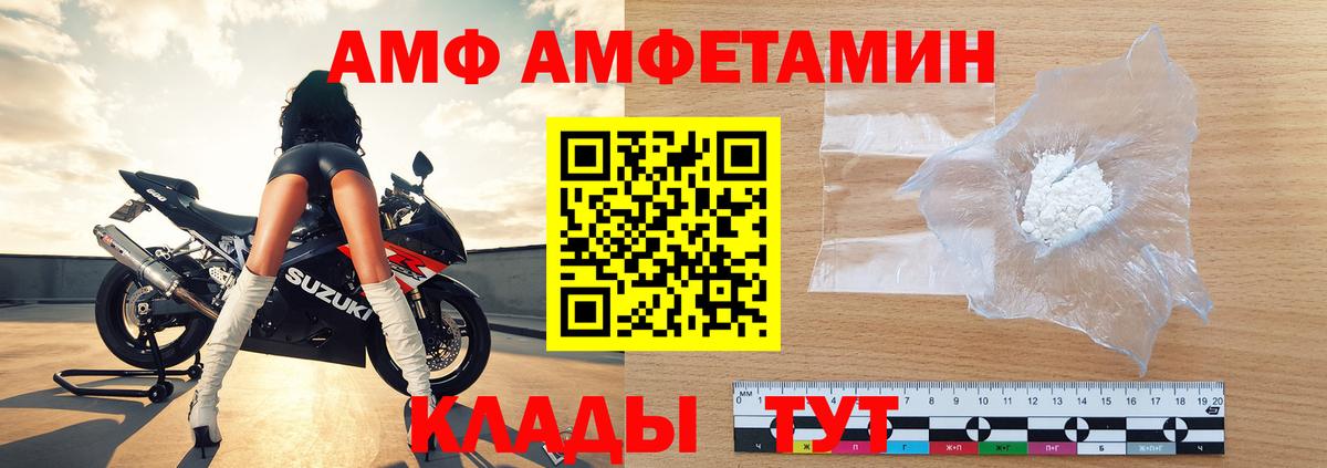 Первитин витя Ханты-Мансийск