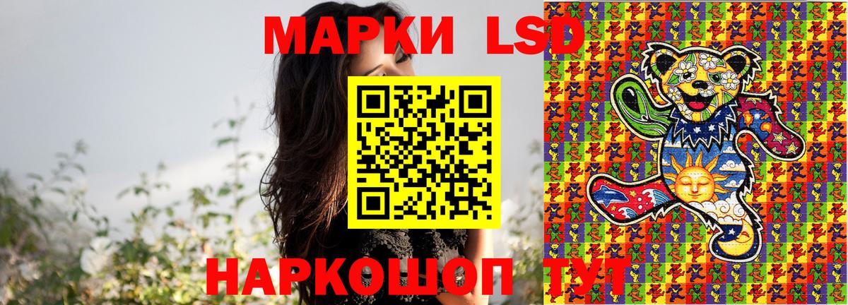 Марки N-bome 1,8мг  Марки N-bome 1,8мг  Вход с VPN  Марки N-bome  купить наркотик  Ханты-Мансийск 