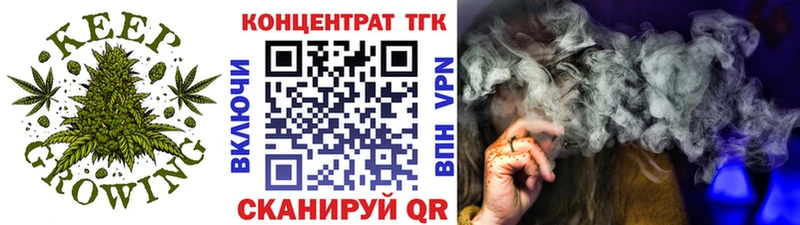 Дистиллят ТГК вейп Ханты-Мансийск