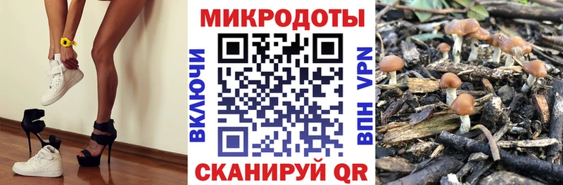 Галлюциногенные грибы ЛСД  Ханты-Мансийск 