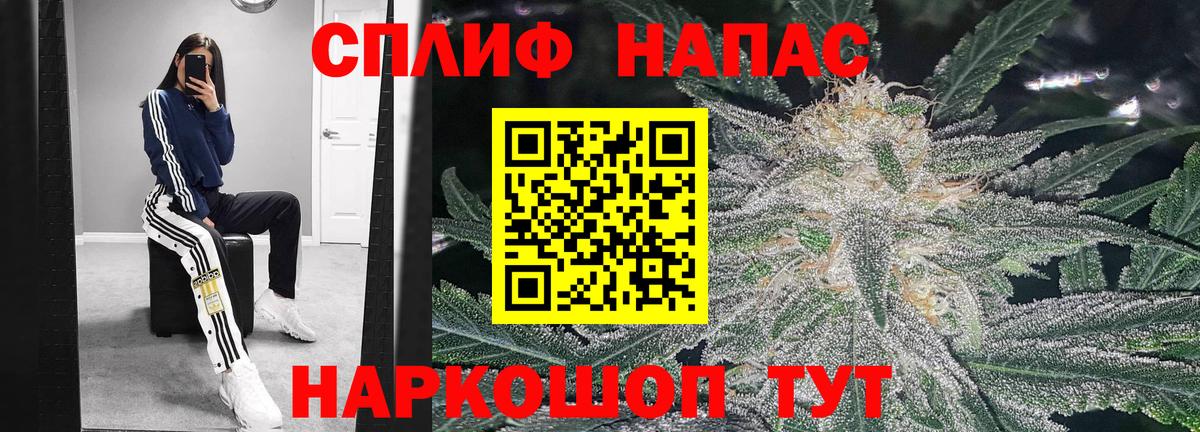 МАРИХУАНА сатива Ханты-Мансийск